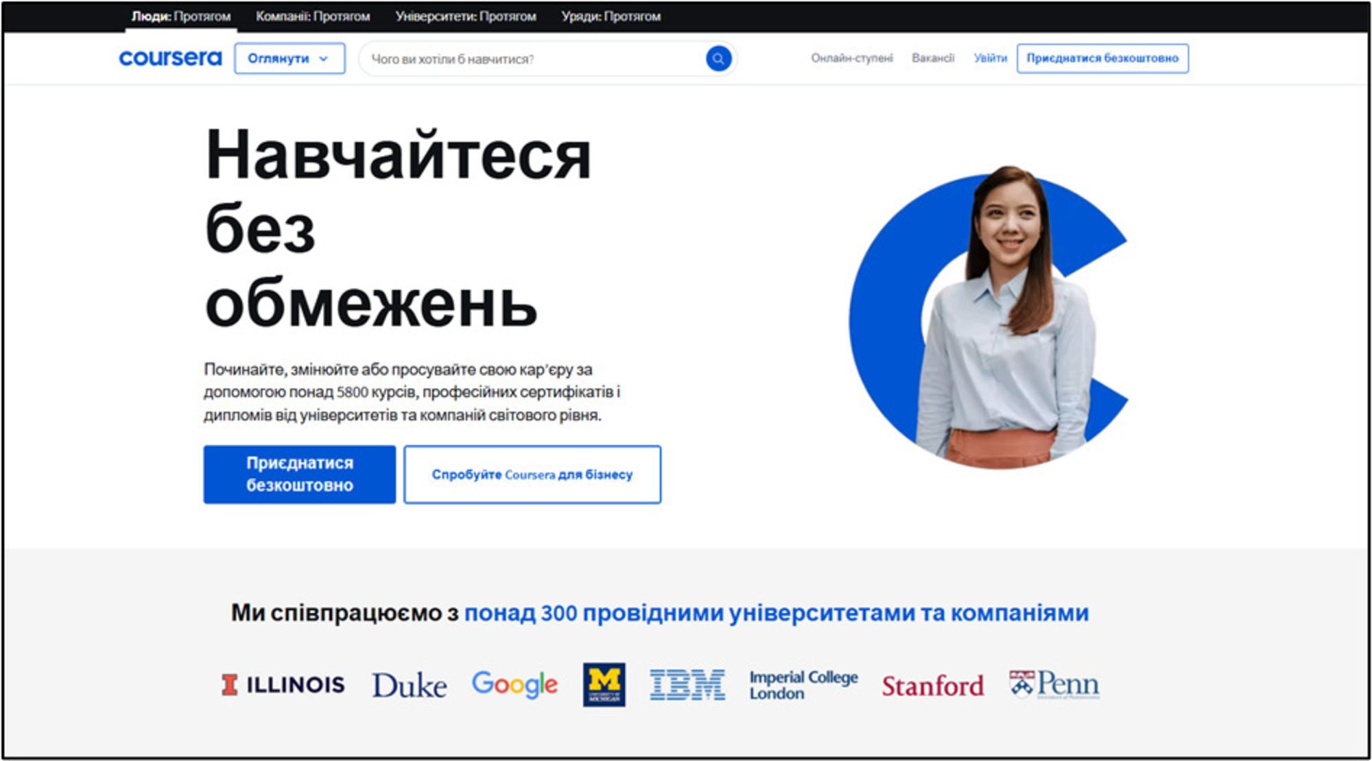 С чего начать изучение программирования: подборка рабочих онлайн-ресурсов