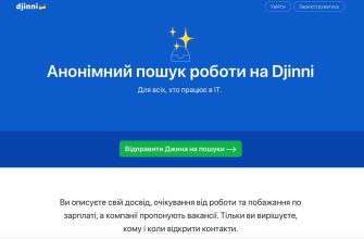 Лучшие сайты для поиска работы в IT Лучшие сайты для поиска работы в IT