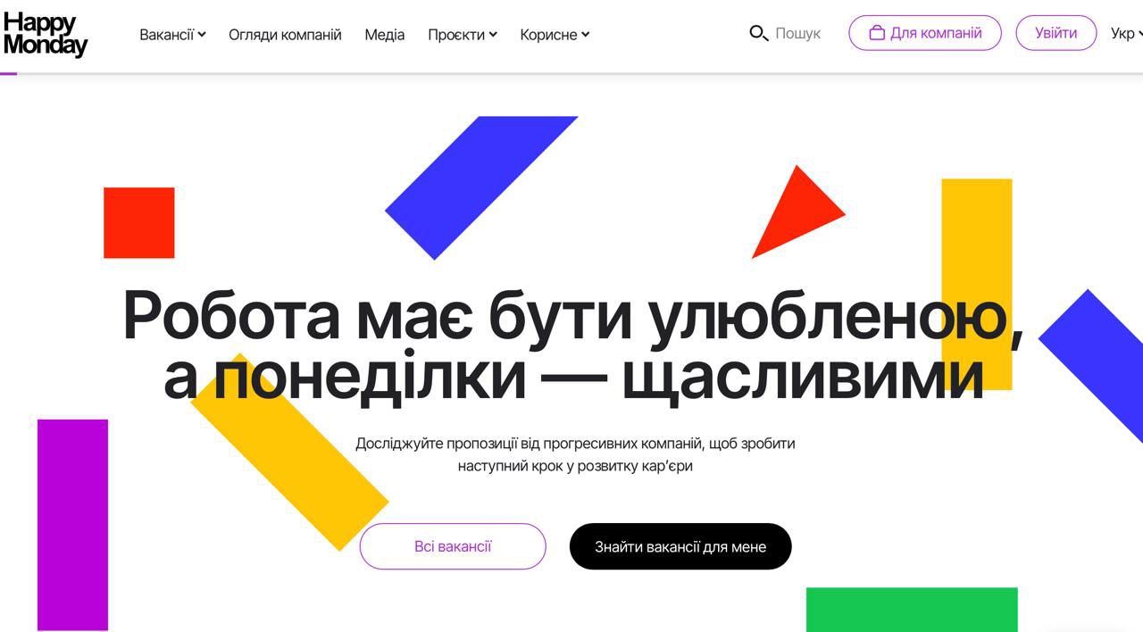 Лучшие сайты для поиска работы в IT