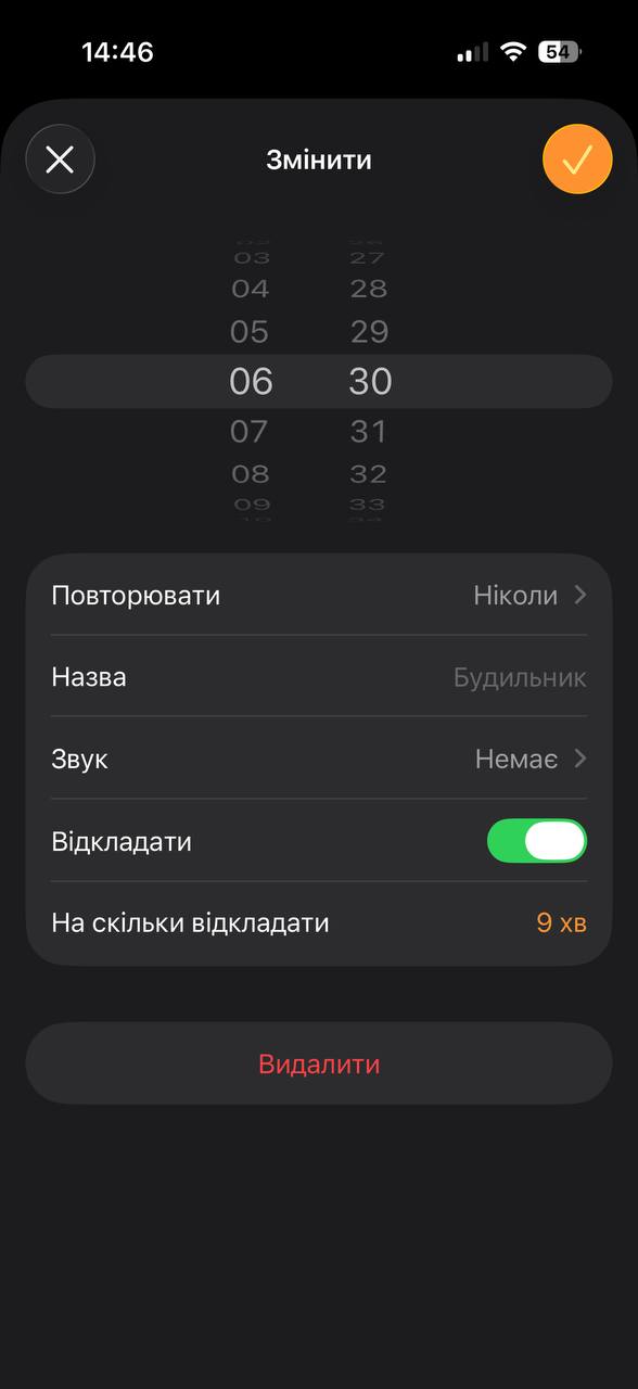 Будильники на iPhone перестают работать из-за режима