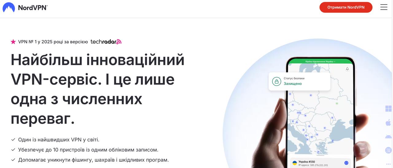 ТОП 5 лучших анонимайзеров VPN