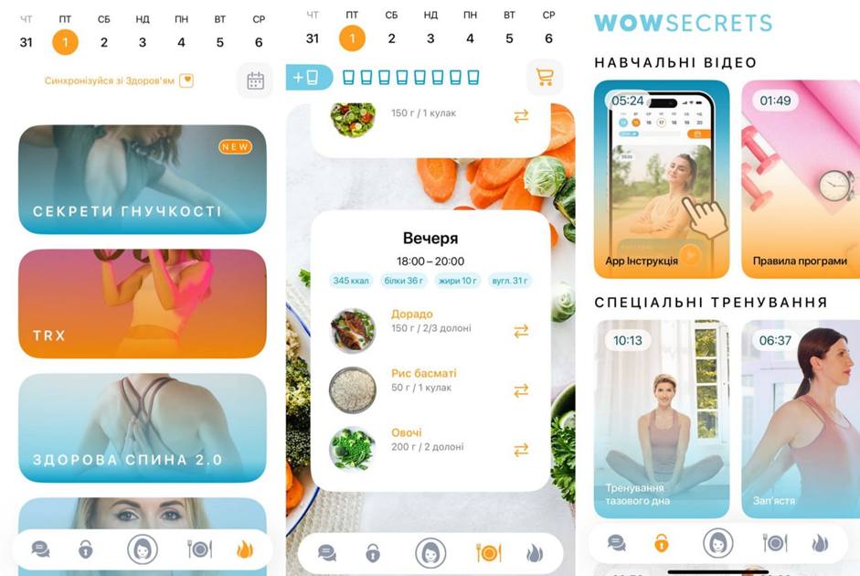 Ваш личный тренер в кармане. Топ-5 приложений для занятий фитнесом
