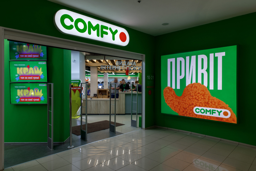Покупка Comfy компанией "Киевстар": основные цифры и детали сделки от Forbes