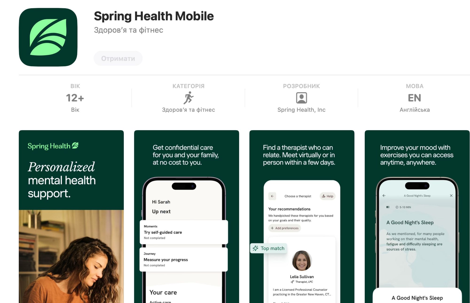 Топ-5 приложений для отслеживания психологического состояния