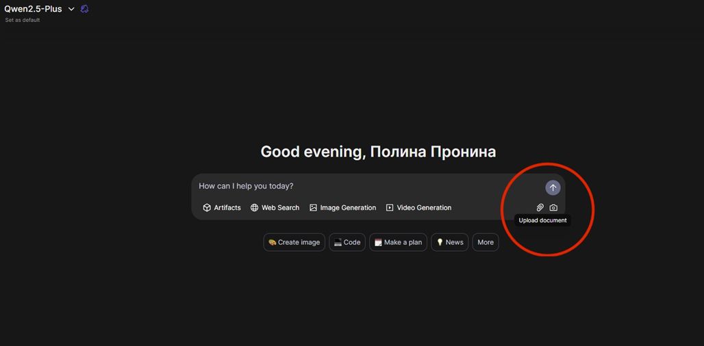 Qwen 2.5: обзор ИИ от технологического гиганта Alibaba
