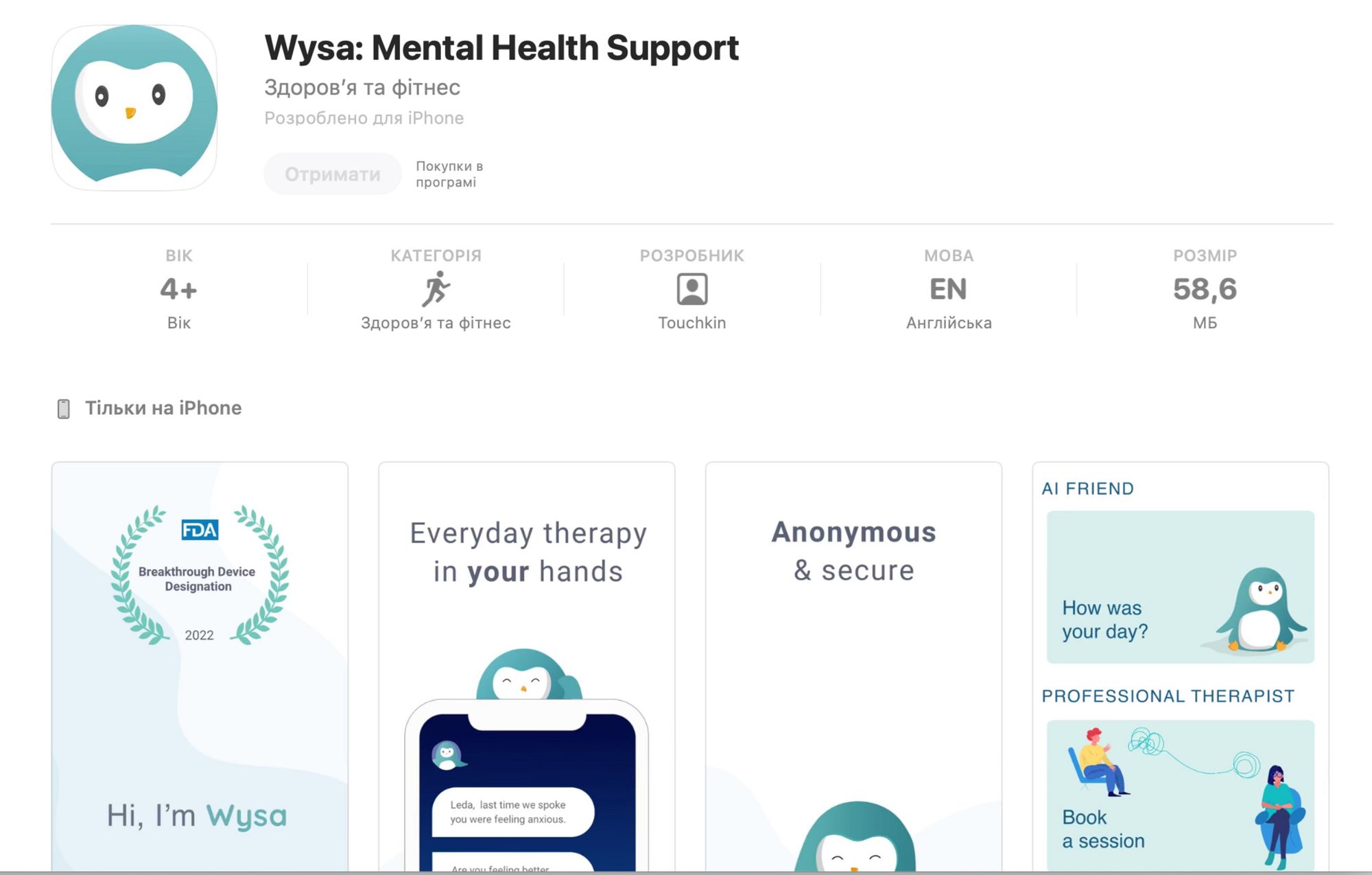 Топ-5 приложений для отслеживания психологического состояния